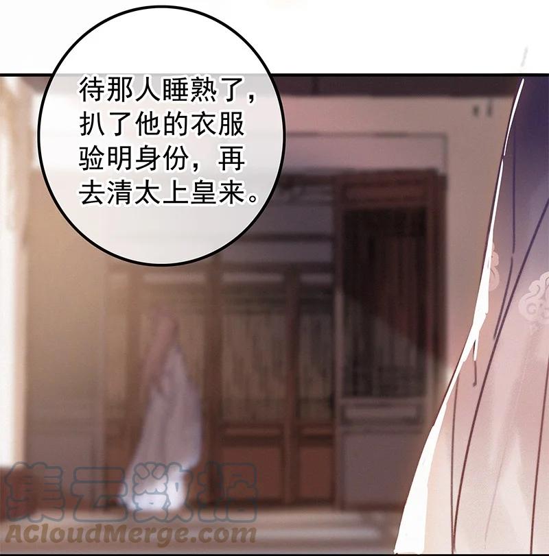 058一切都水落石出-提督的自我修养-Koowa内容团队,唐刀,四喜（第11张）