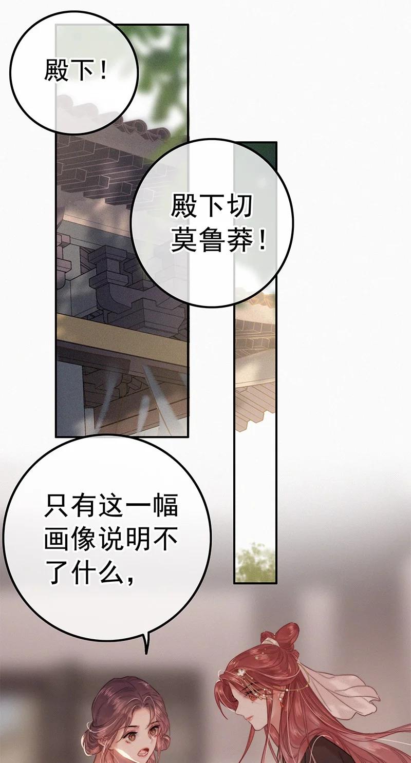 058一切都水落石出-提督的自我修养-Koowa内容团队,唐刀,四喜（第4张）