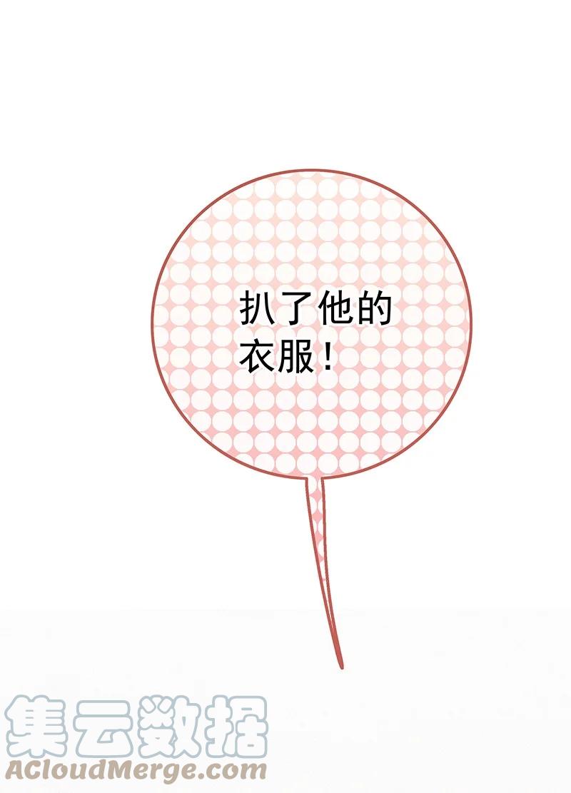 058一切都水落石出-提督的自我修养-Koowa内容团队,唐刀,四喜（第7张）