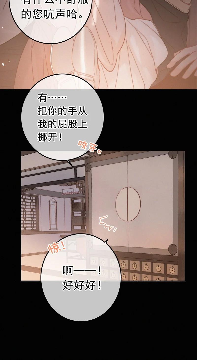 059再不醒来不及啦-提督的自我修养-Koowa内容团队,唐刀,四喜（第5张）
