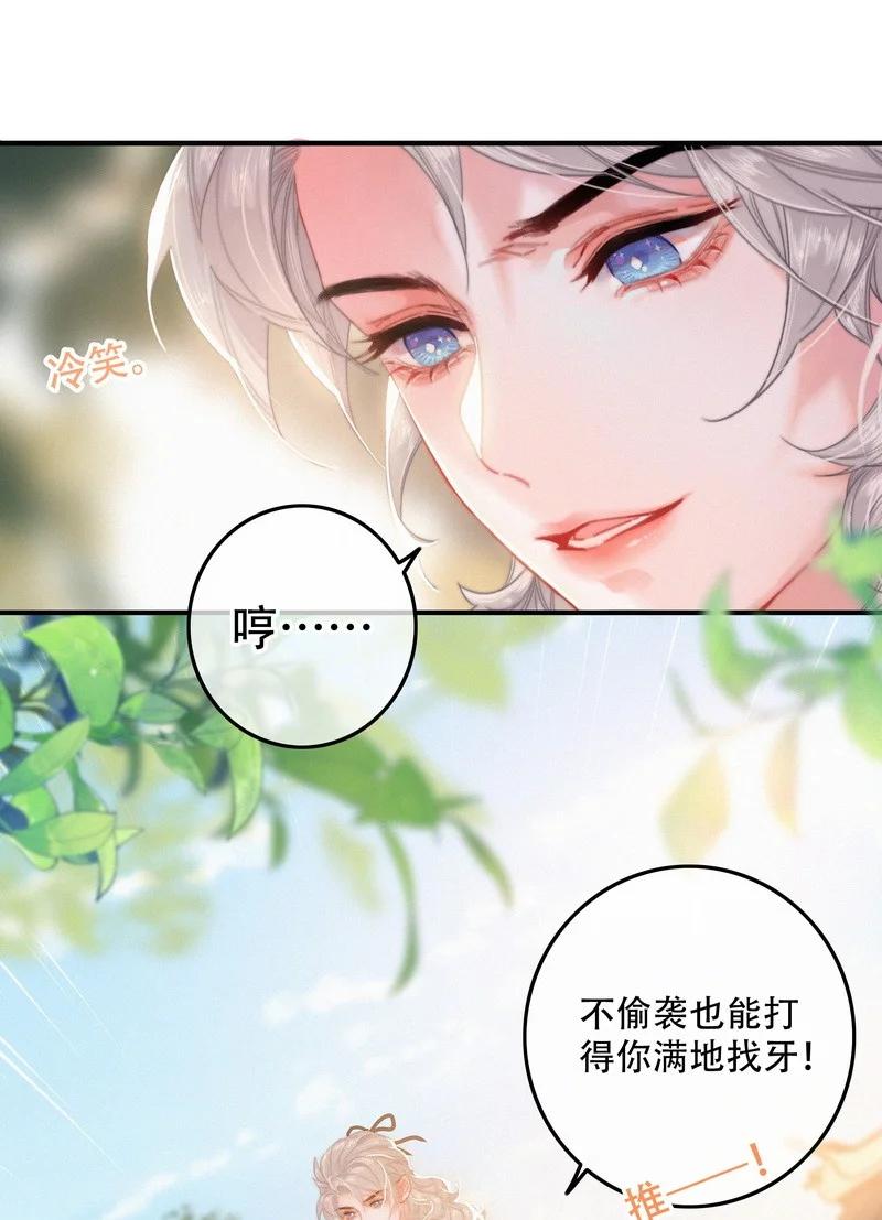 060你喂吐我的猫了-提督的自我修养-Koowa内容团队,唐刀,四喜（第2张）