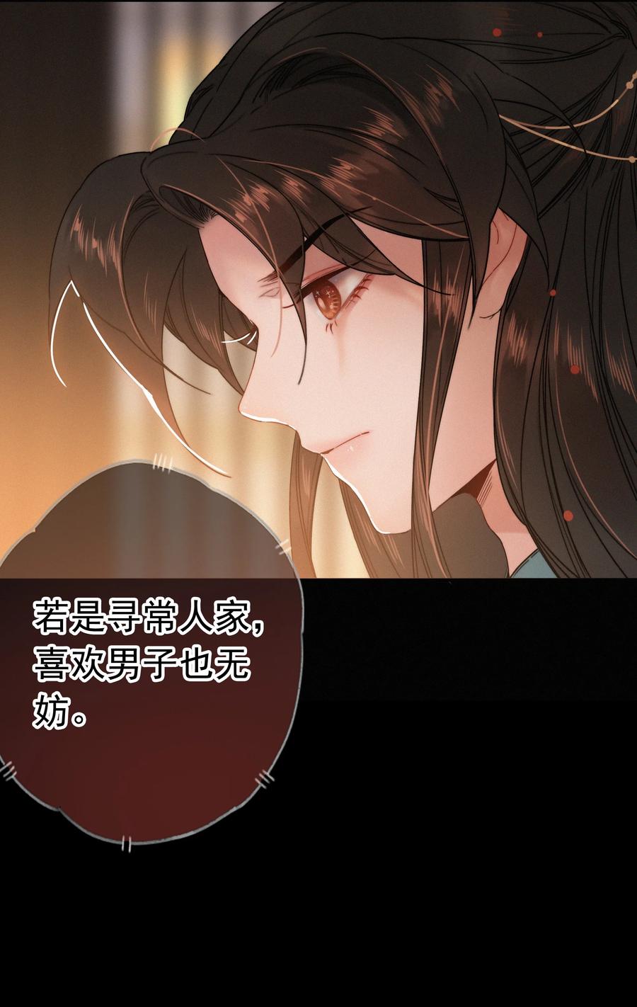 062得再去确认一遍-提督的自我修养-Koowa内容团队,唐刀,四喜（第8张）