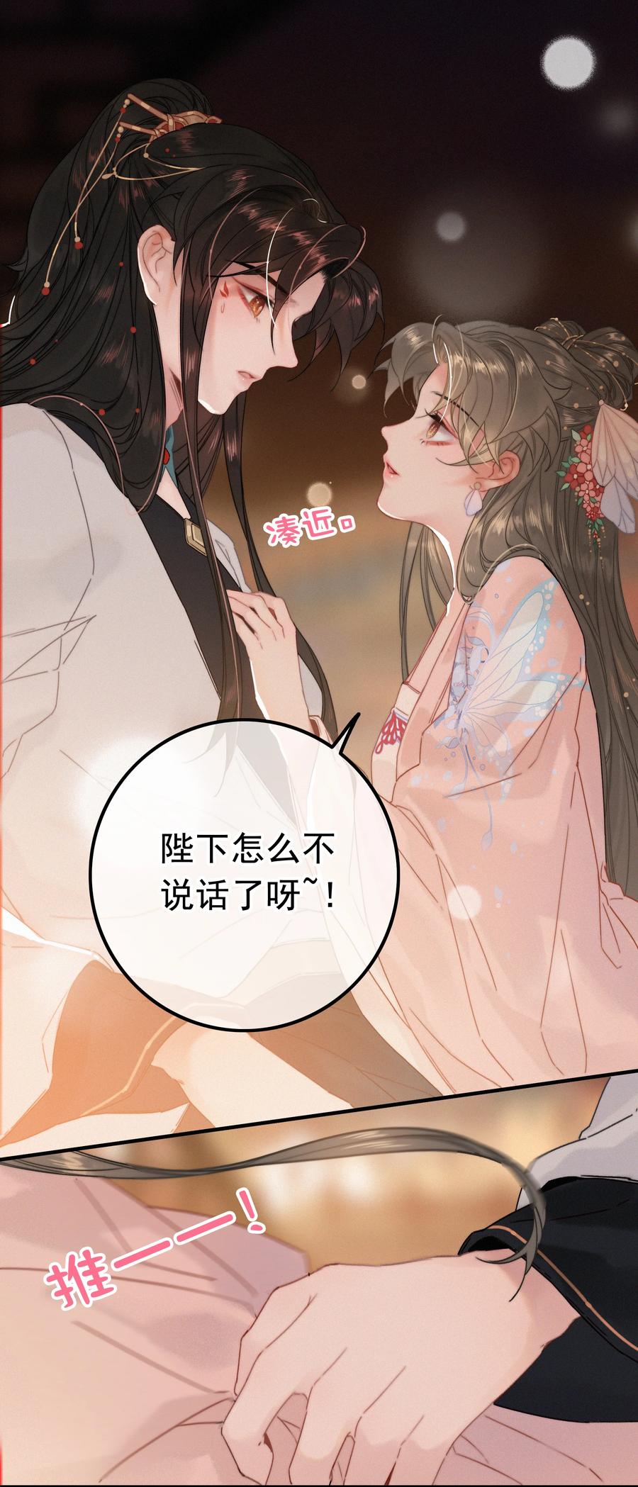 062得再去确认一遍-提督的自我修养-Koowa内容团队,唐刀,四喜（第4张）