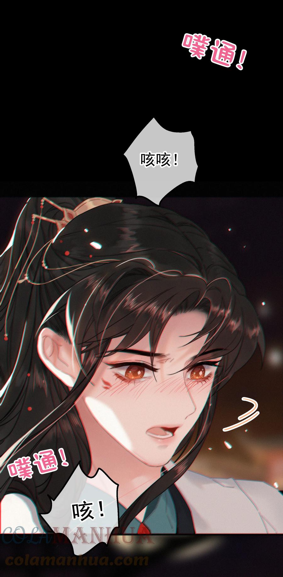 062得再去确认一遍-提督的自我修养-Koowa内容团队,唐刀,四喜（第3张）