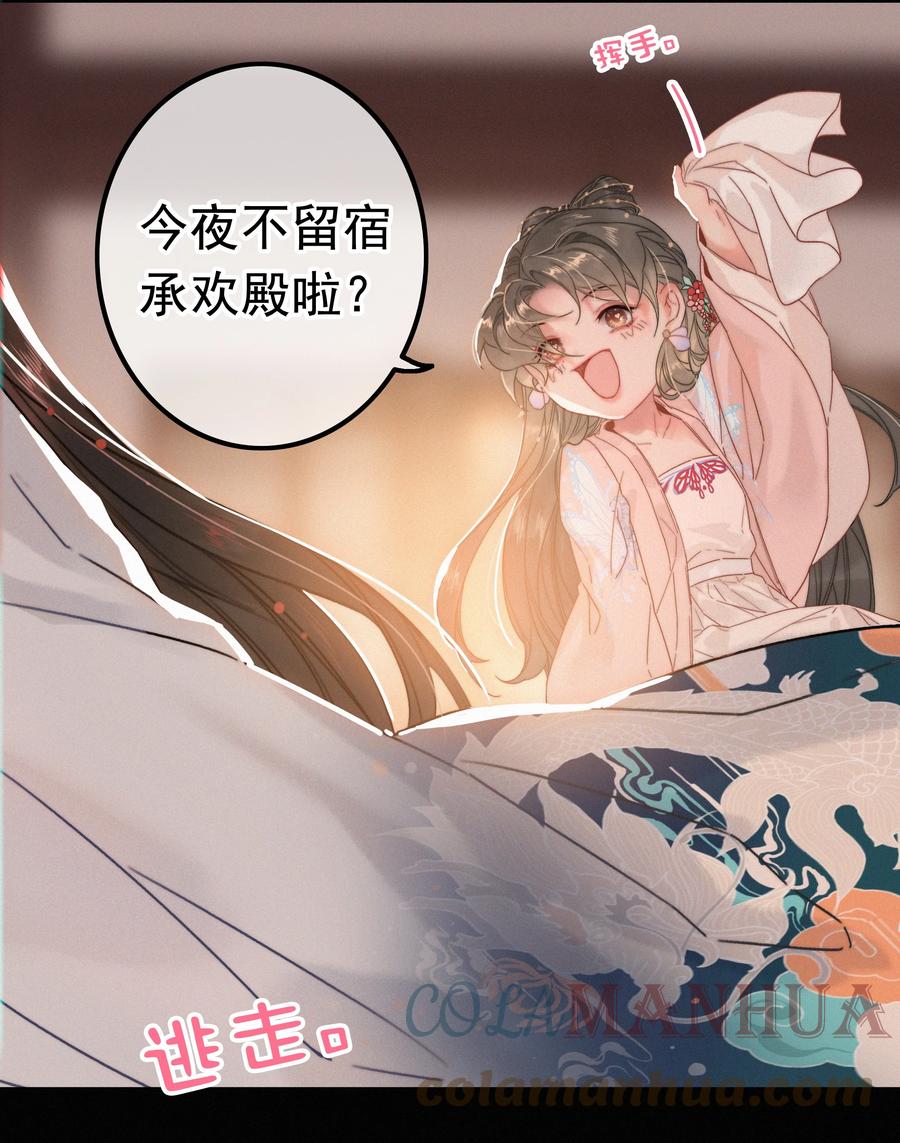 062得再去确认一遍-提督的自我修养-Koowa内容团队,唐刀,四喜（第5张）