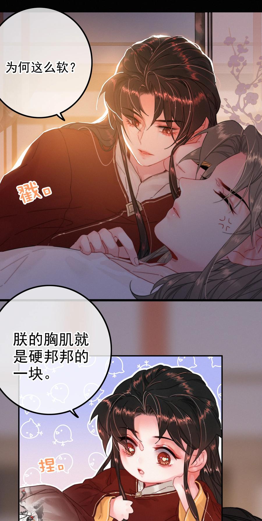 065究竟为何-提督的自我修养-Koowa内容团队,唐刀,四喜（第6张）