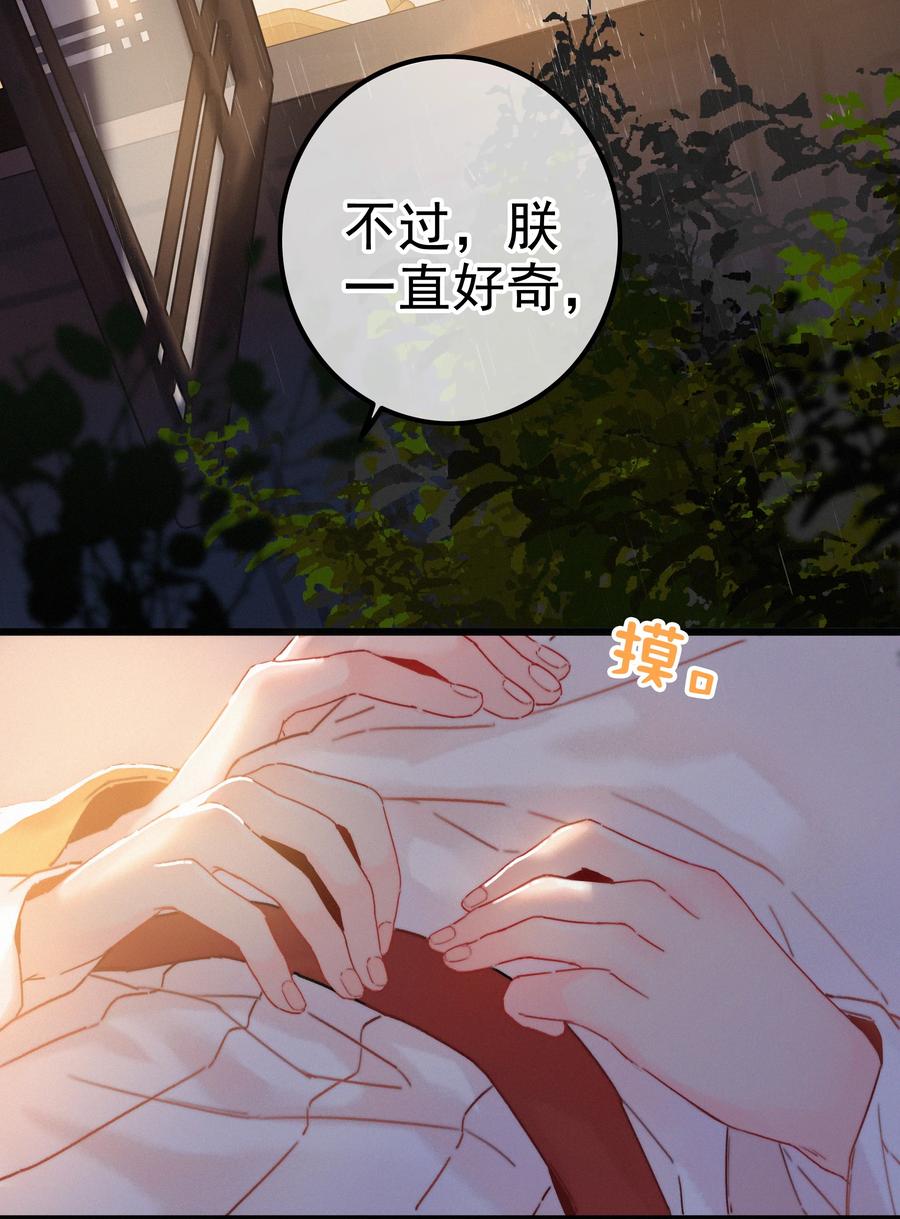 065究竟为何-提督的自我修养-Koowa内容团队,唐刀,四喜（第4张）