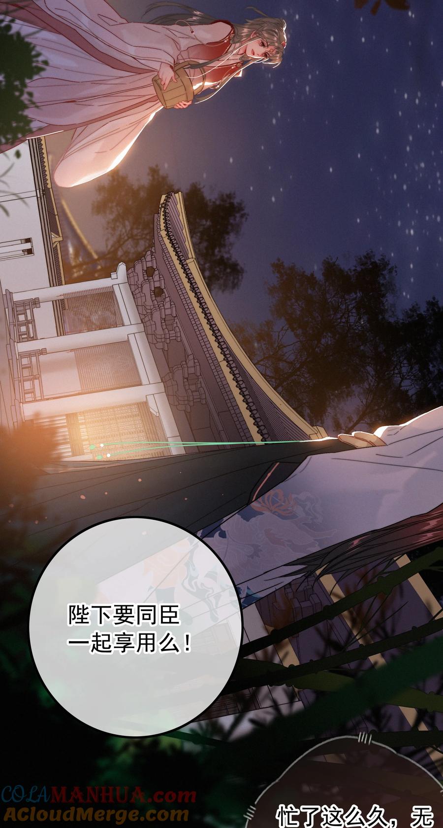 067别让朕为难-提督的自我修养-Koowa内容团队,唐刀,四喜（第3张）