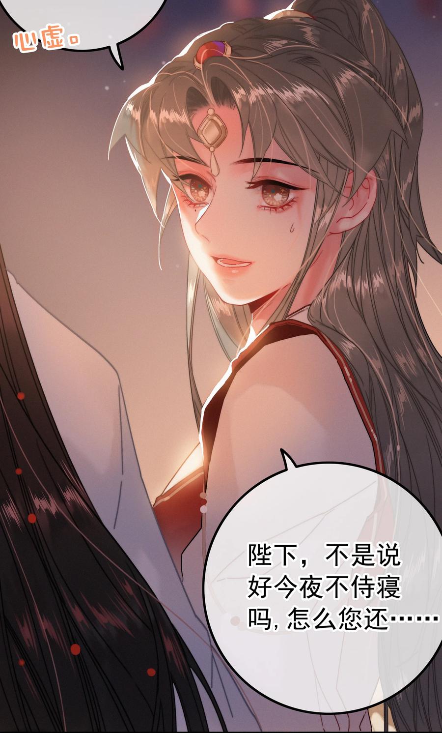 067别让朕为难-提督的自我修养-Koowa内容团队,唐刀,四喜（第6张）