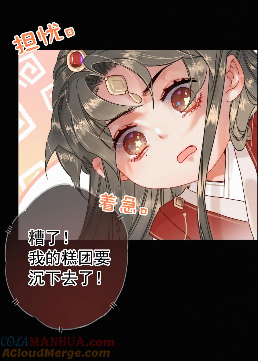 068居然是……-提督的自我修养-Koowa内容团队,唐刀,四喜（第13张）