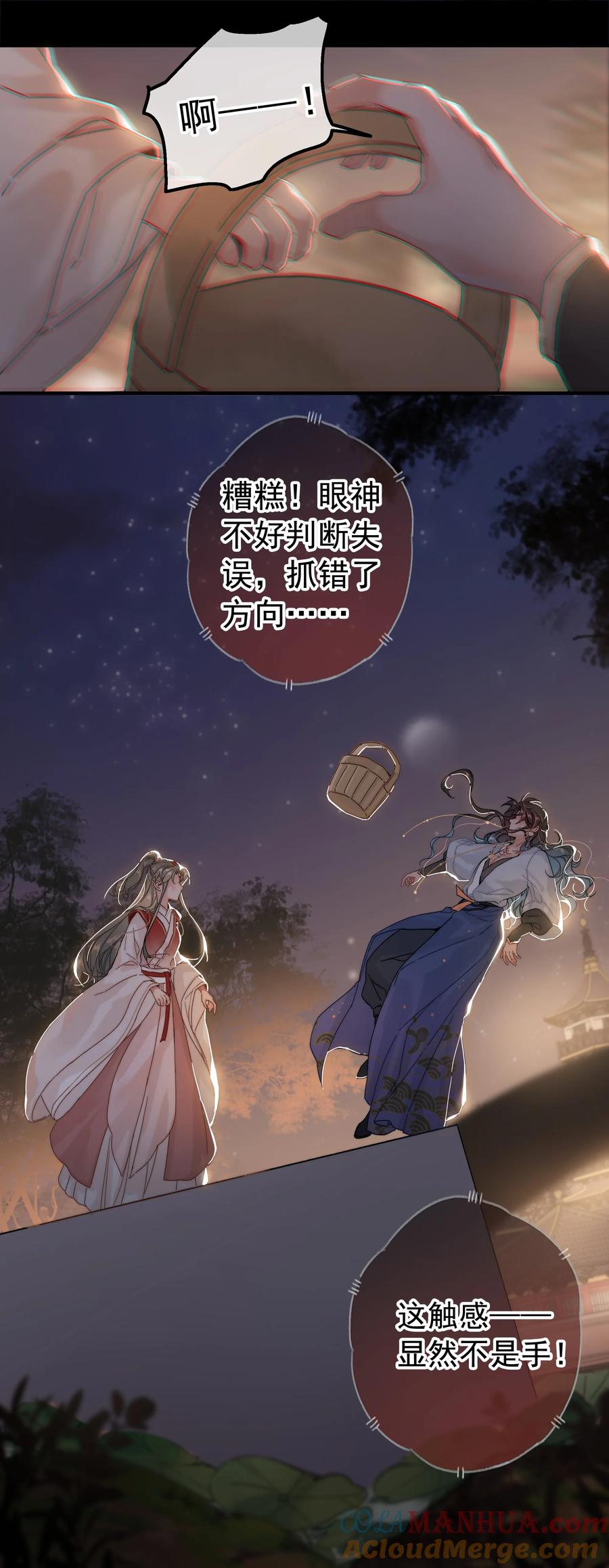 068居然是……-提督的自我修养-Koowa内容团队,唐刀,四喜（第9张）