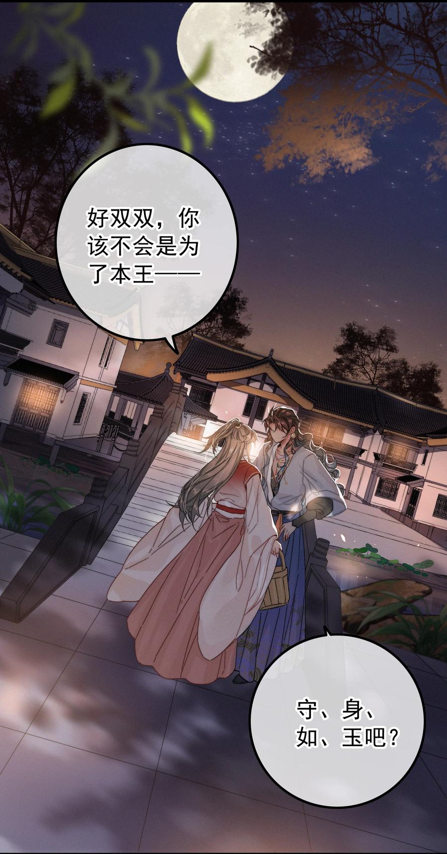 068居然是……-提督的自我修养-Koowa内容团队,唐刀,四喜（第4张）