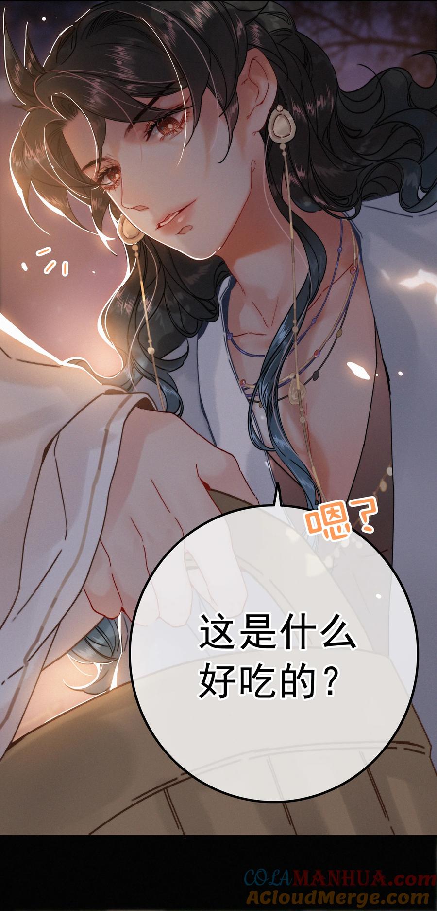 068居然是……-提督的自我修养-Koowa内容团队,唐刀,四喜（第5张）