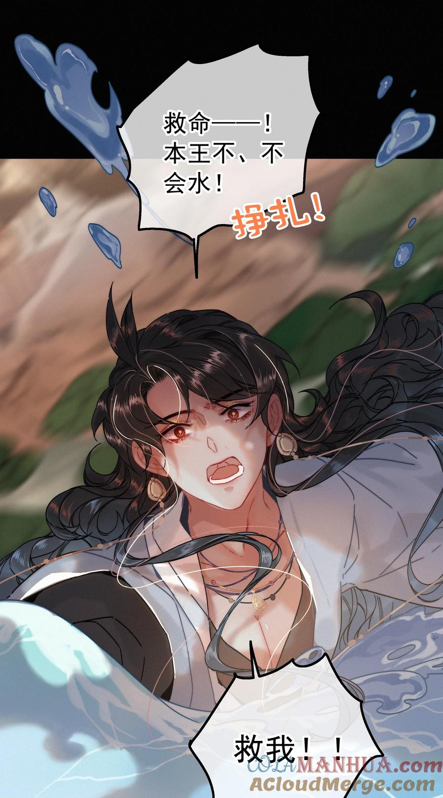 068居然是……-提督的自我修养-Koowa内容团队,唐刀,四喜（第11张）