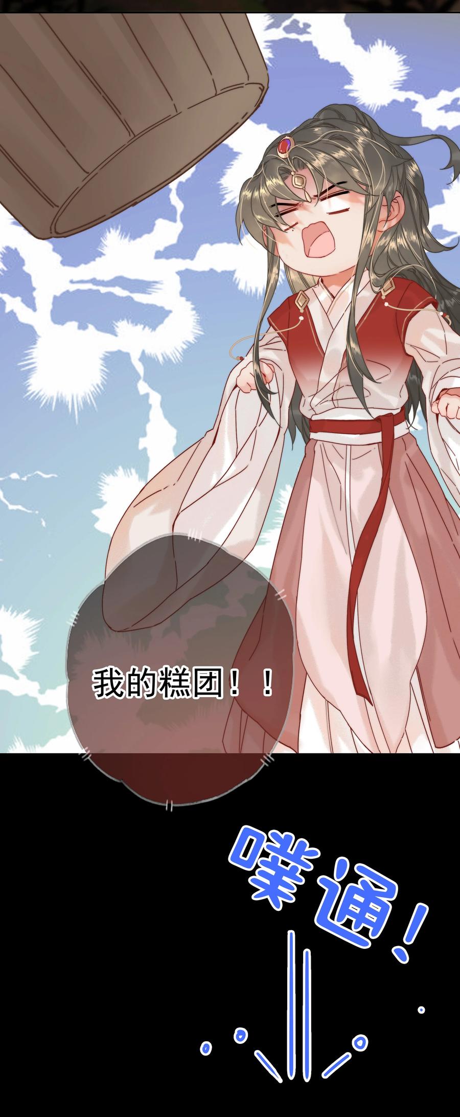 068居然是……-提督的自我修养-Koowa内容团队,唐刀,四喜（第10张）