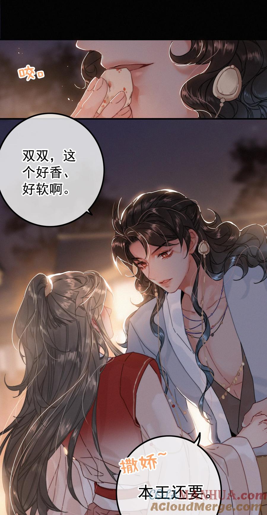 068居然是……-提督的自我修养-Koowa内容团队,唐刀,四喜（第7张）