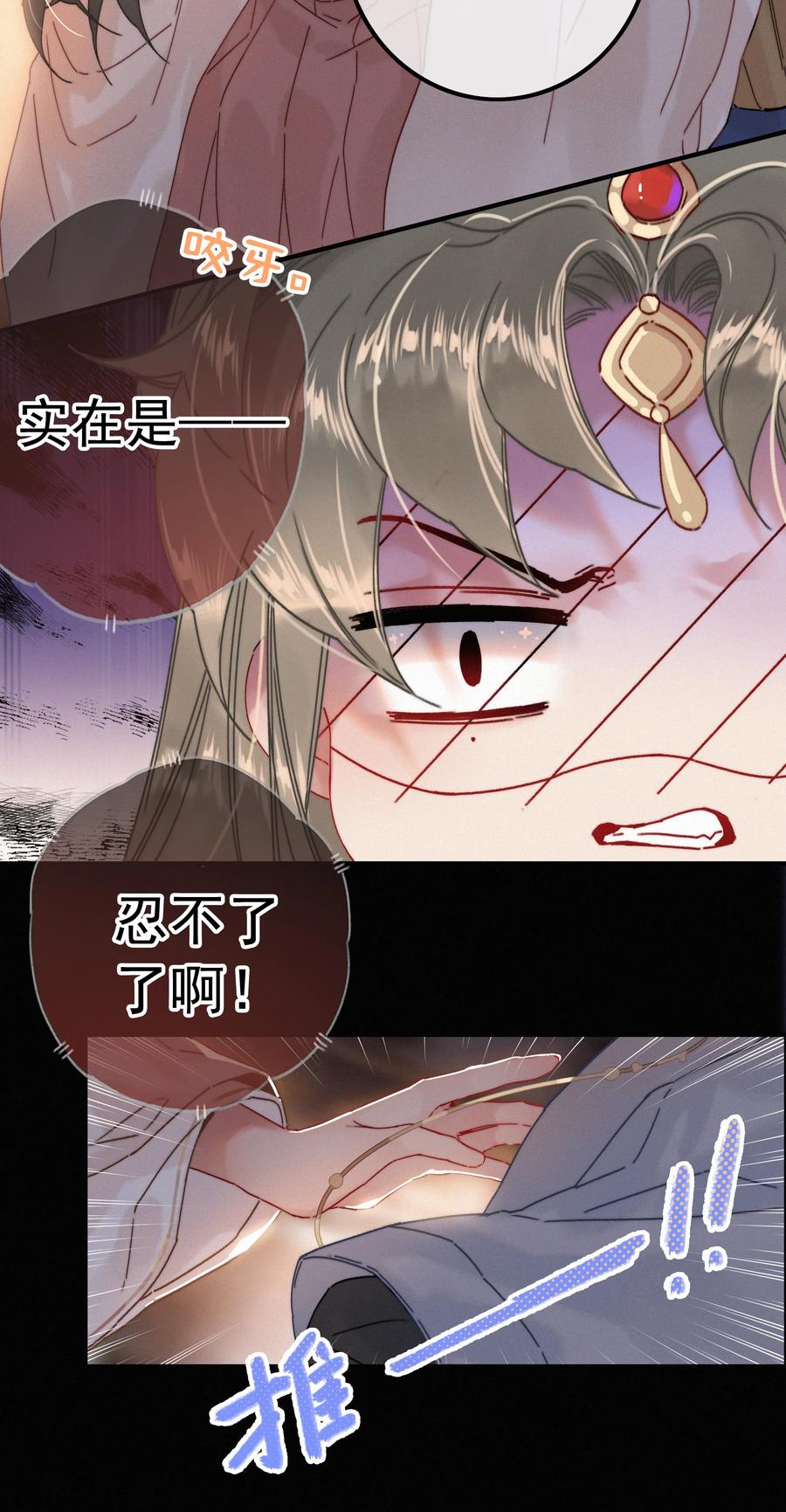 068居然是……-提督的自我修养-Koowa内容团队,唐刀,四喜（第8张）