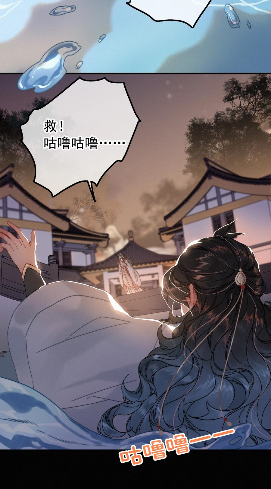 068居然是……-提督的自我修养-Koowa内容团队,唐刀,四喜（第12张）