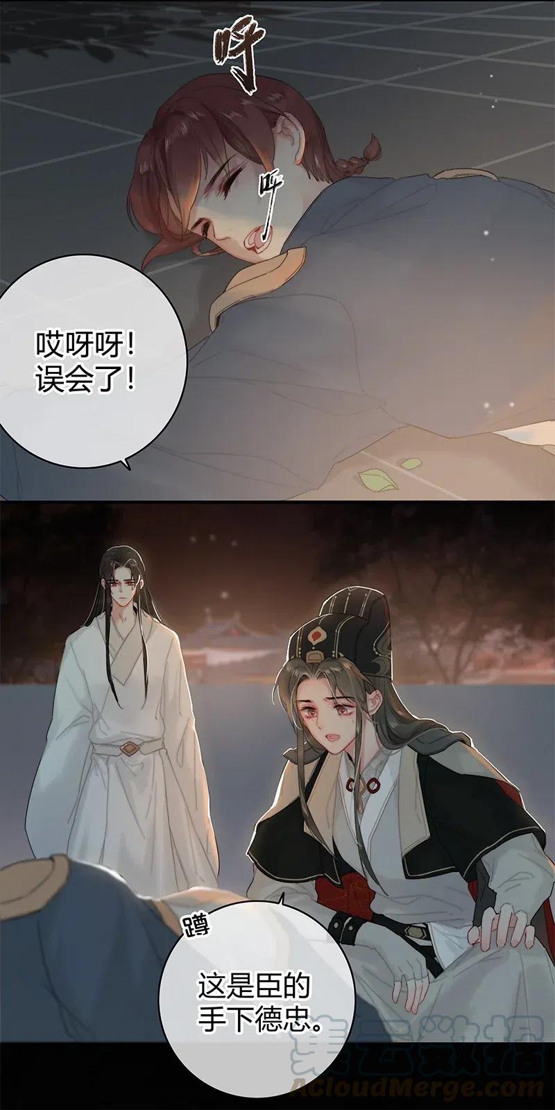 006管好你自己的人-提督的自我修养-Koowa内容团队,唐刀,四喜（第13张）