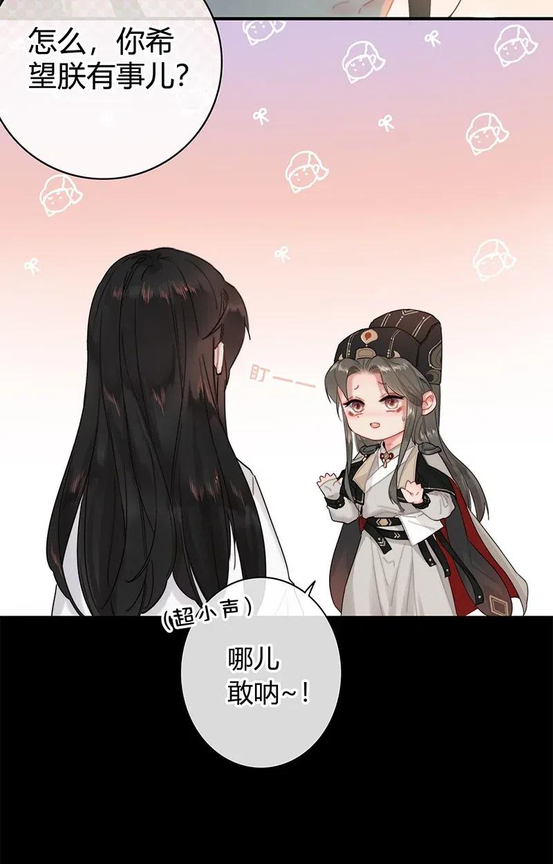 006管好你自己的人-提督的自我修养-Koowa内容团队,唐刀,四喜（第5张）