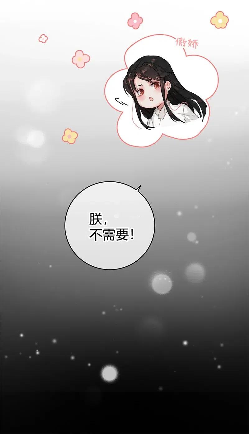 006管好你自己的人-提督的自我修养-Koowa内容团队,唐刀,四喜（第11张）