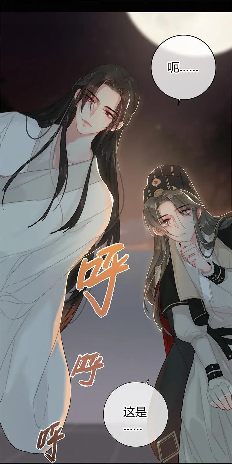 006管好你自己的人-提督的自我修养-Koowa内容团队,唐刀,四喜（第12张）