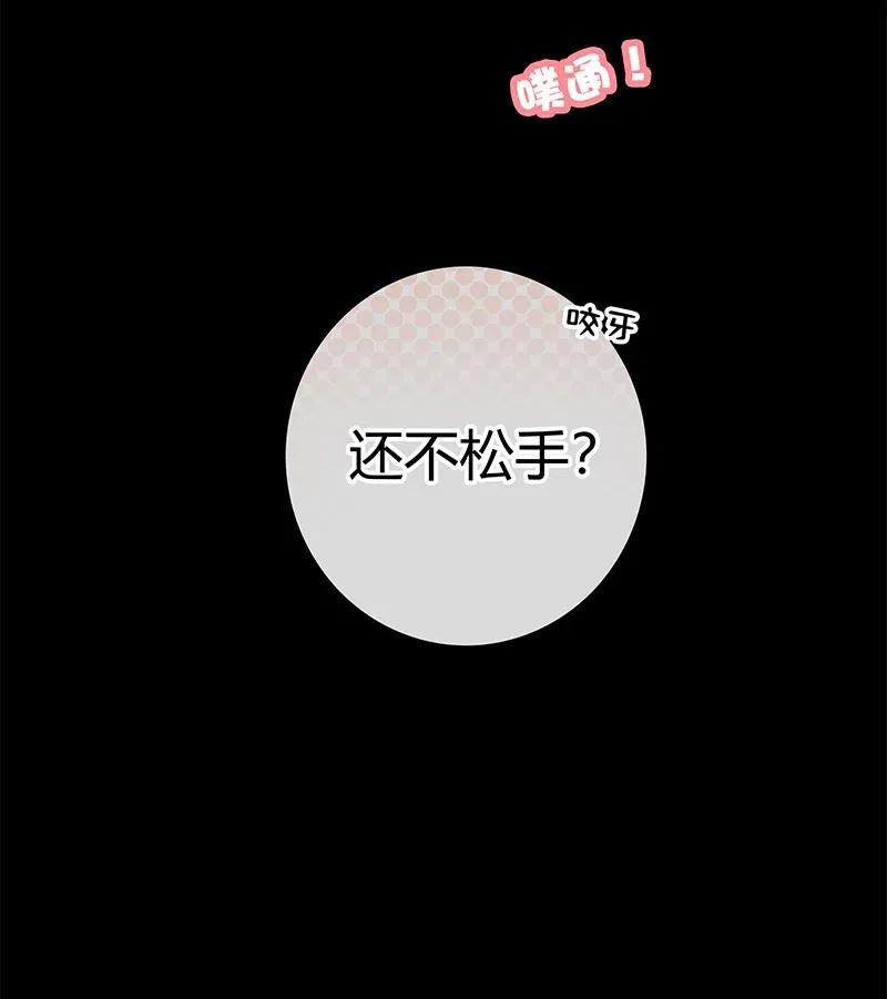 006管好你自己的人-提督的自我修养-Koowa内容团队,唐刀,四喜（第3张）