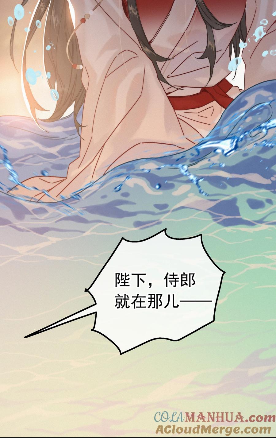 069解释一下-提督的自我修养-Koowa内容团队,唐刀,四喜（第2张）