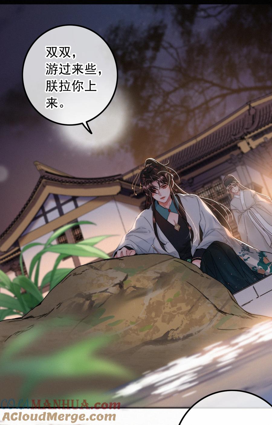 069解释一下-提督的自我修养-Koowa内容团队,唐刀,四喜（第6张）