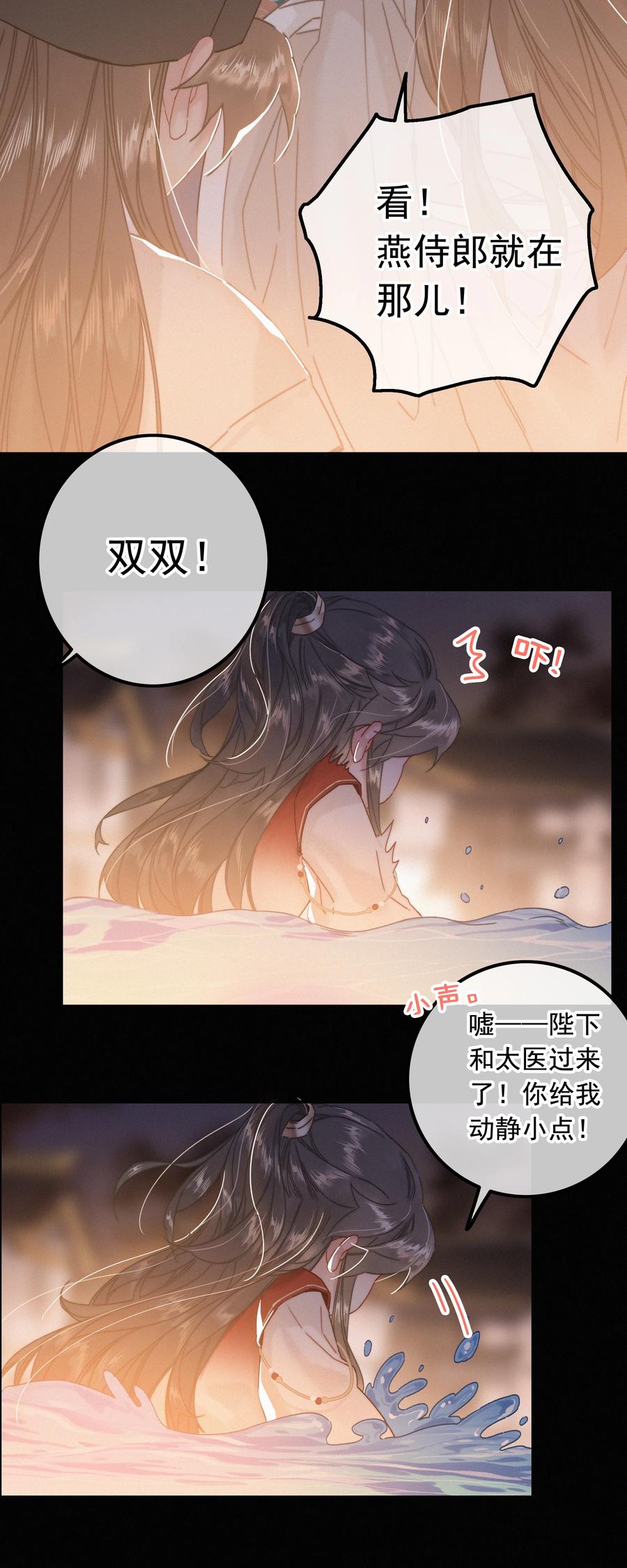 069解释一下-提督的自我修养-Koowa内容团队,唐刀,四喜（第5张）