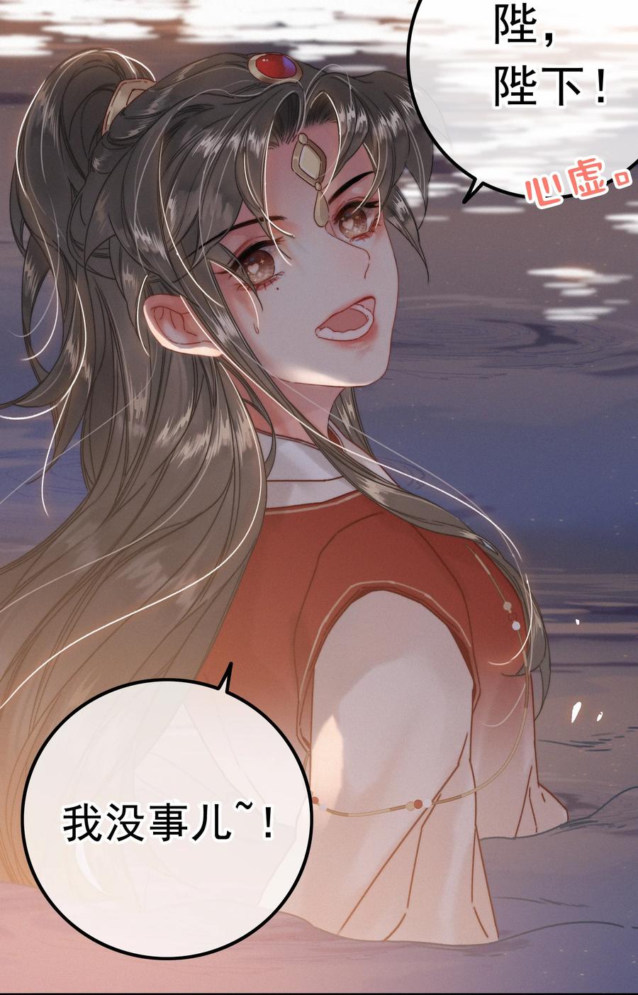 069解释一下-提督的自我修养-Koowa内容团队,唐刀,四喜（第7张）