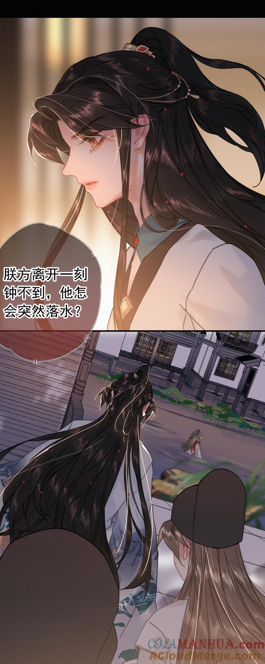 069解释一下-提督的自我修养-Koowa内容团队,唐刀,四喜（第4张）