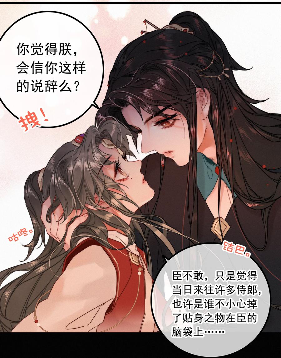 070错怪你了？-提督的自我修养-Koowa内容团队,唐刀,四喜（第6张）