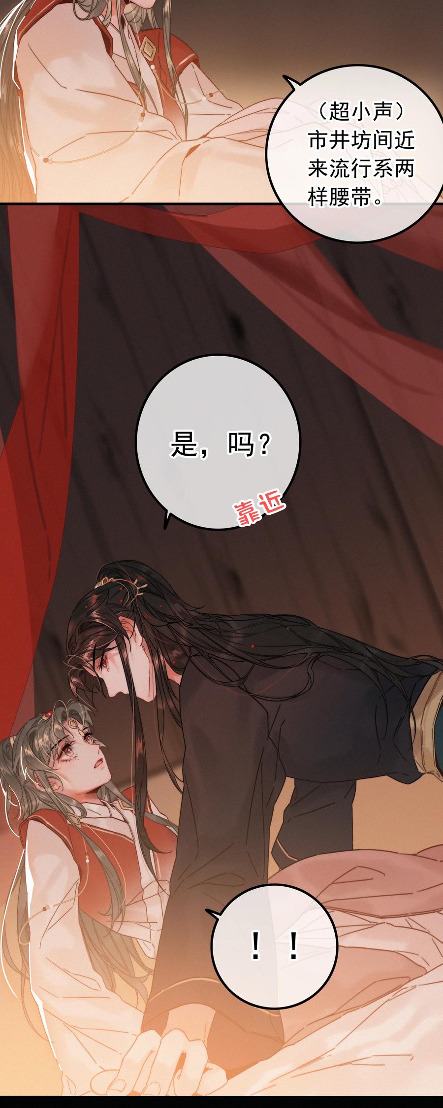 070错怪你了？-提督的自我修养-Koowa内容团队,唐刀,四喜（第2张）