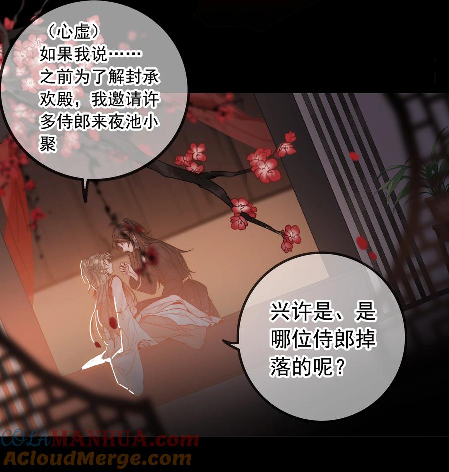 070错怪你了？-提督的自我修养-Koowa内容团队,唐刀,四喜（第5张）