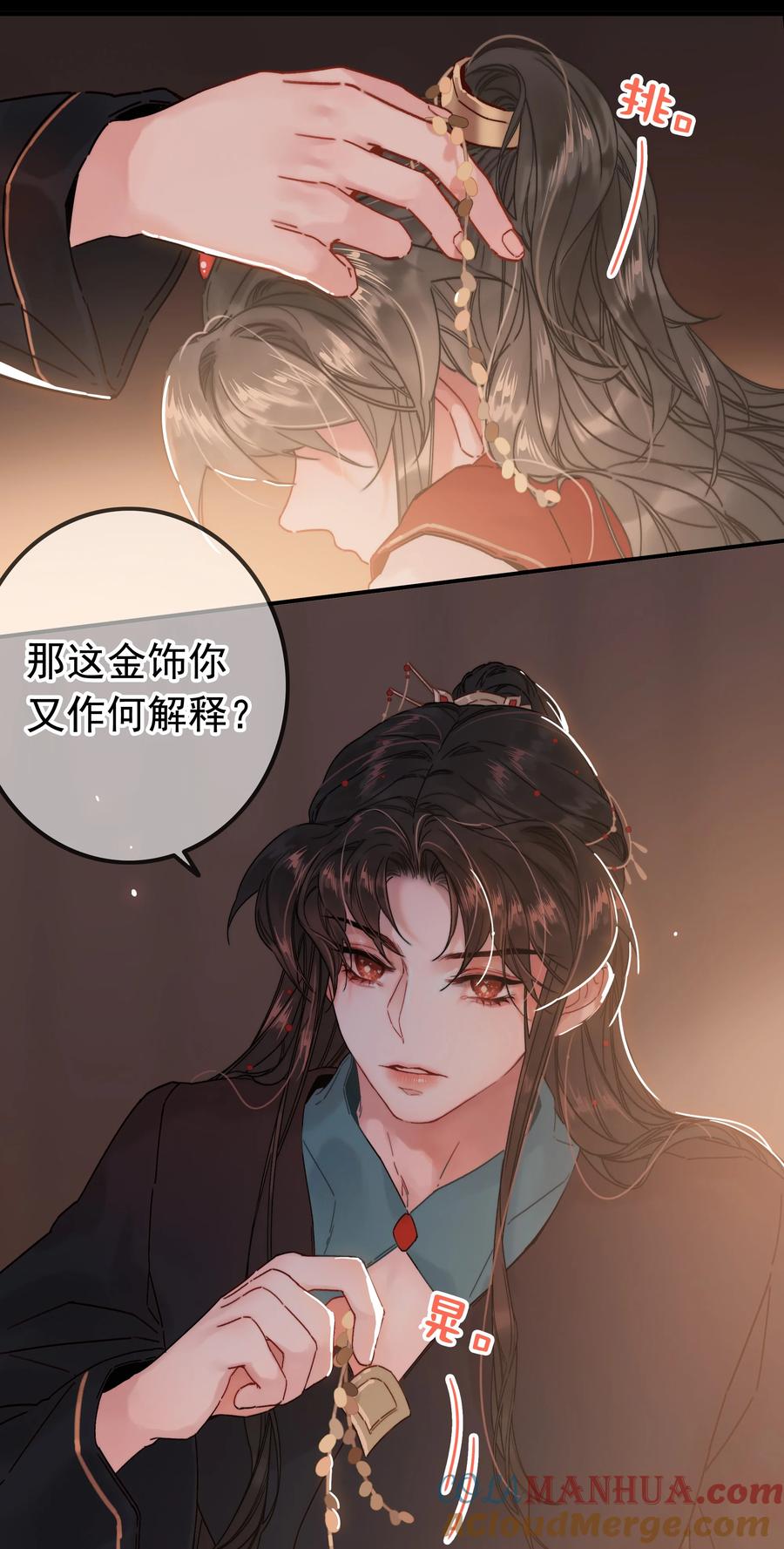 070错怪你了？-提督的自我修养-Koowa内容团队,唐刀,四喜（第3张）