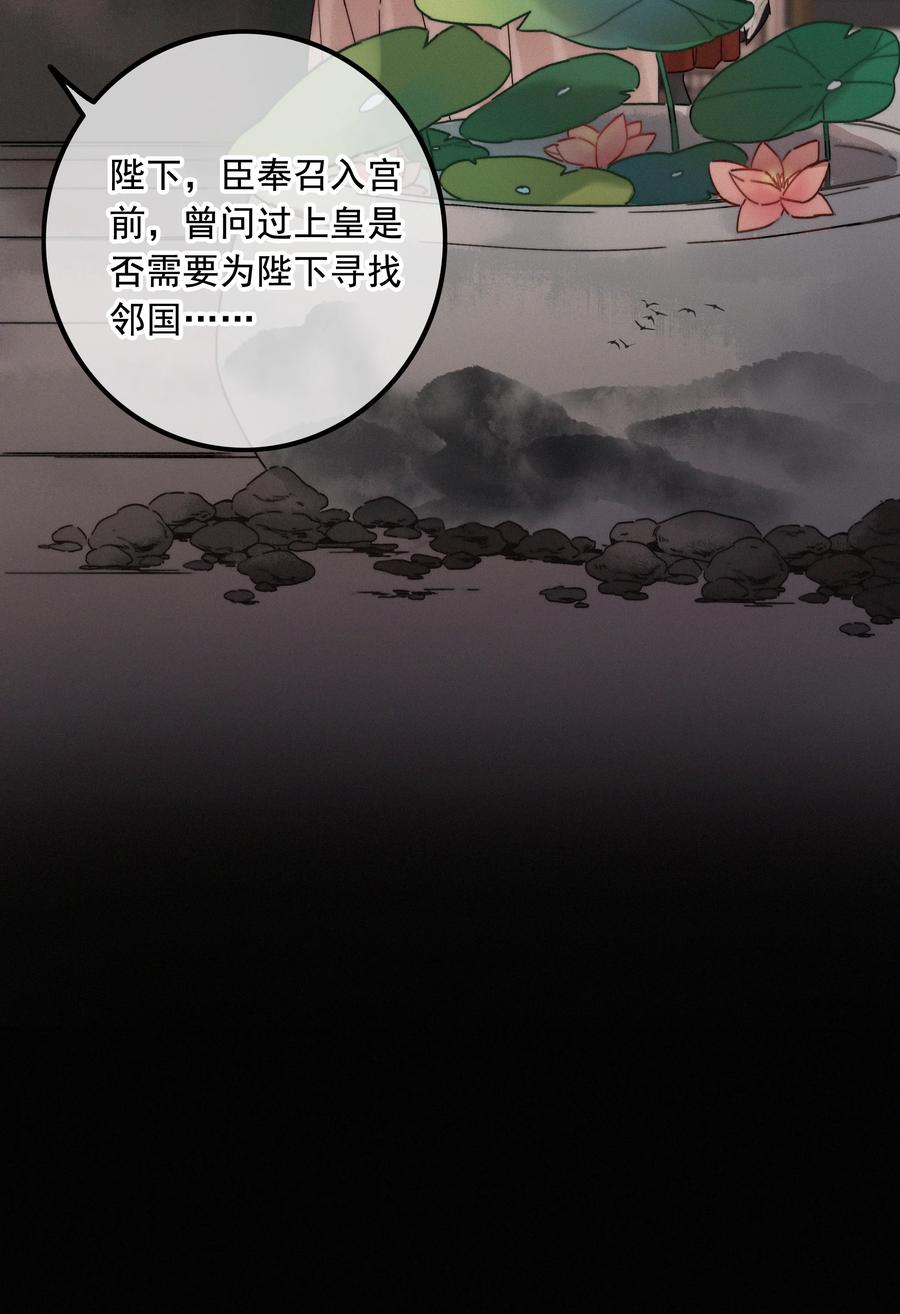 071普天之下，莫非王土-提督的自我修养-Koowa内容团队,唐刀,四喜（第6张）