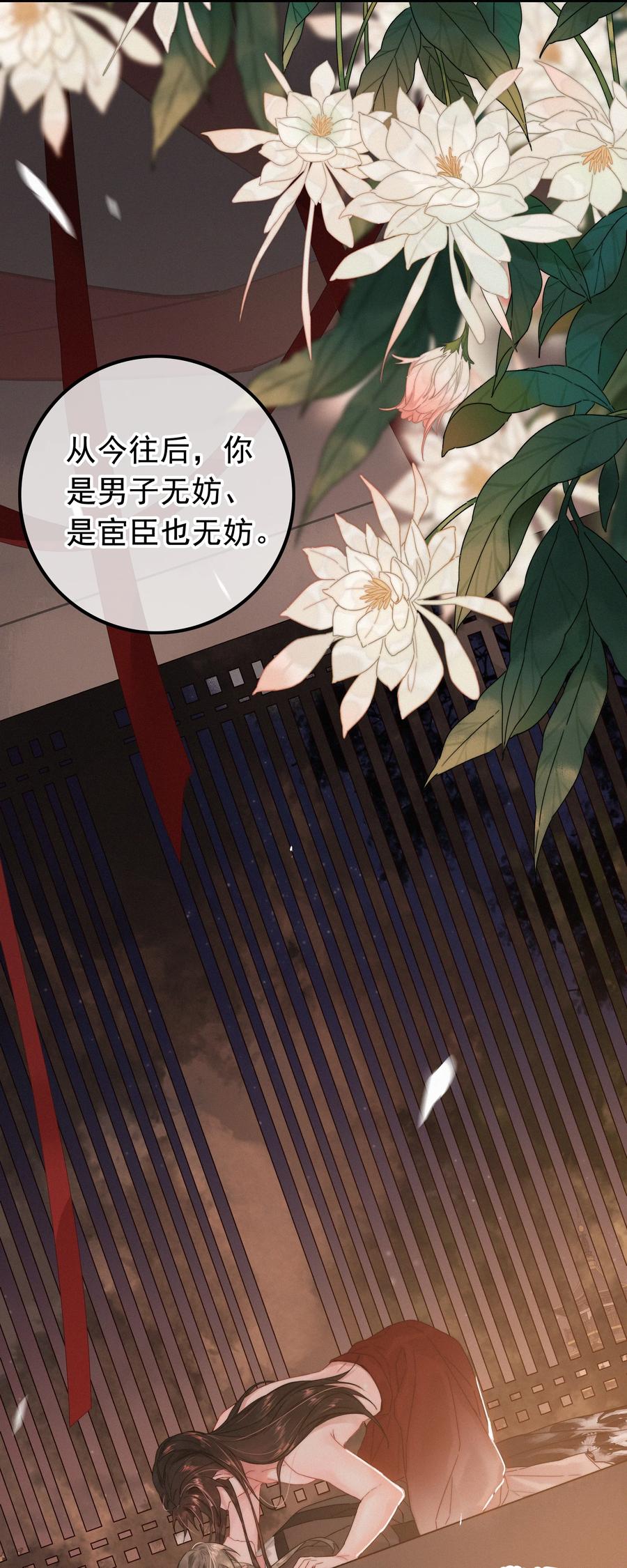 072从此君王不早朝-提督的自我修养-Koowa内容团队,唐刀,四喜（第4张）