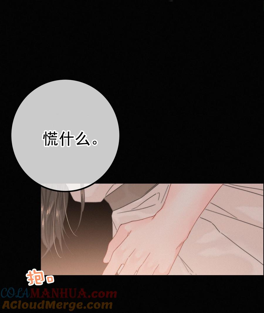 072从此君王不早朝-提督的自我修养-Koowa内容团队,唐刀,四喜（第11张）