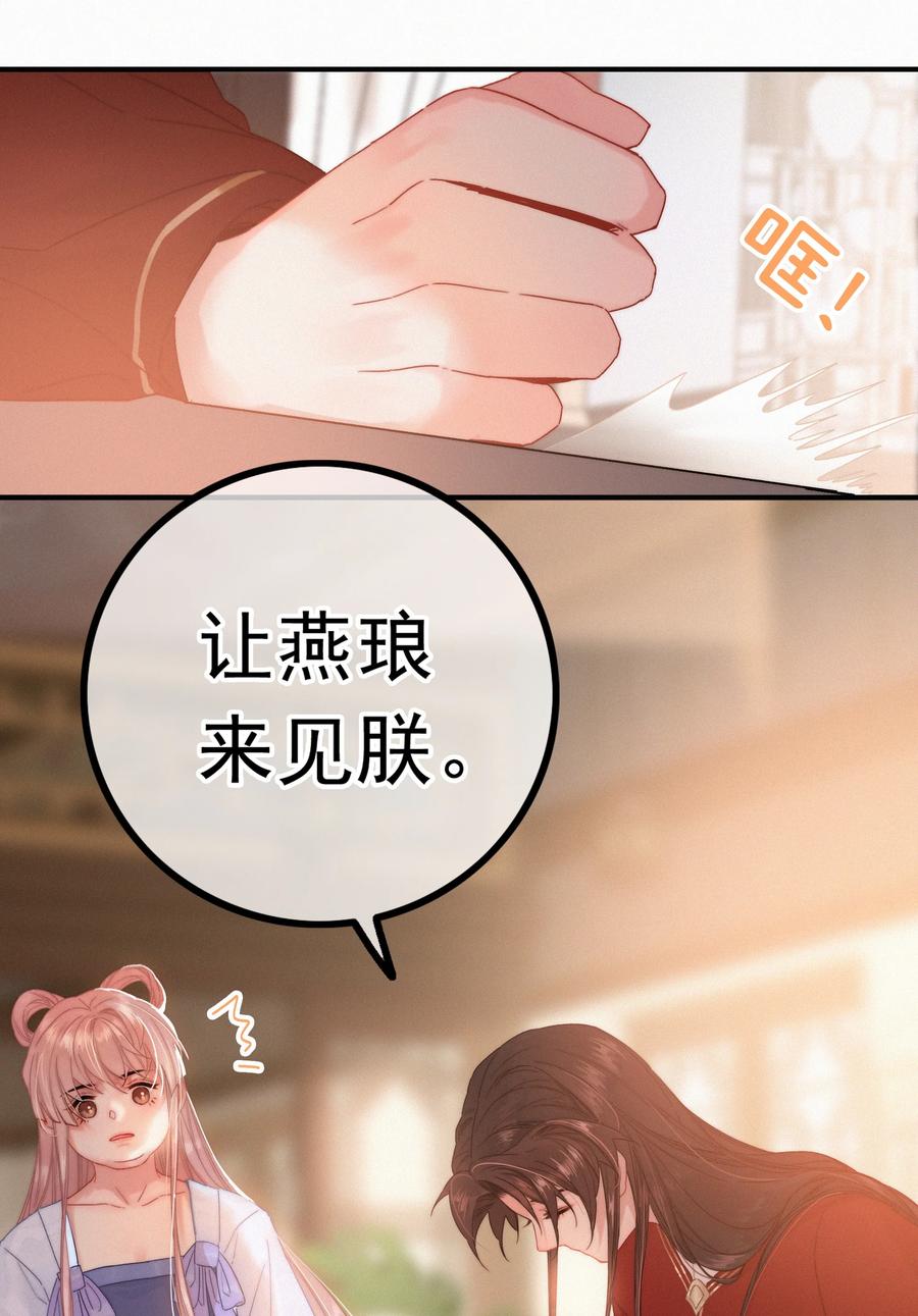 073你可知罪？-提督的自我修养-Koowa内容团队,唐刀,四喜（第10张）