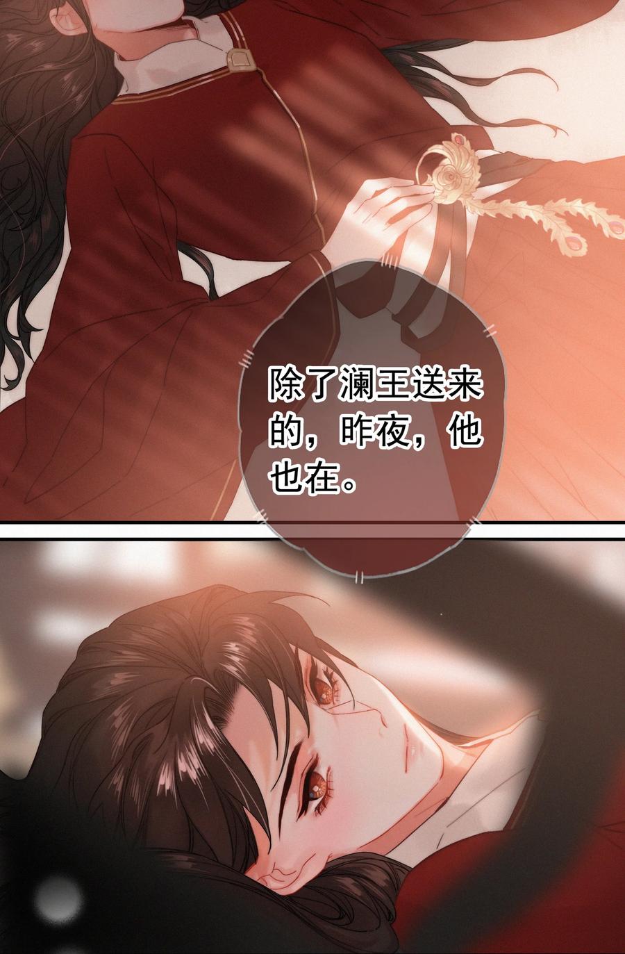 073你可知罪？-提督的自我修养-Koowa内容团队,唐刀,四喜（第8张）