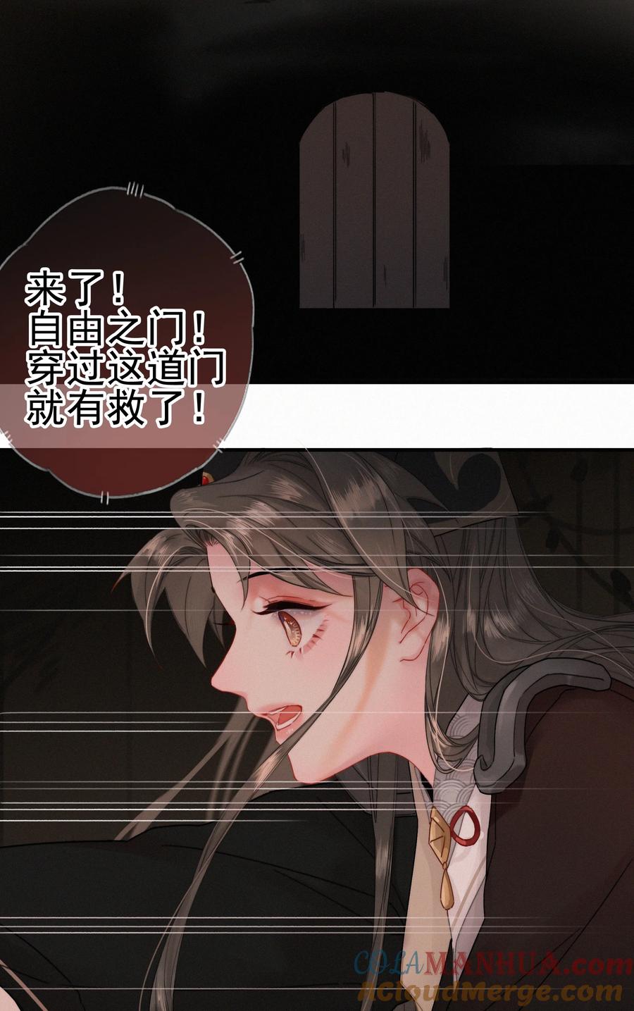 074拒绝不了美色-提督的自我修养-Koowa内容团队,唐刀,四喜（第19张）