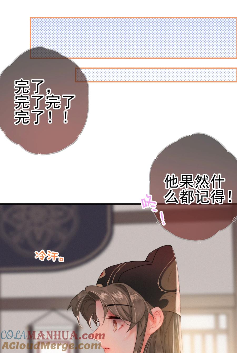 074拒绝不了美色-提督的自我修养-Koowa内容团队,唐刀,四喜（第3张）
