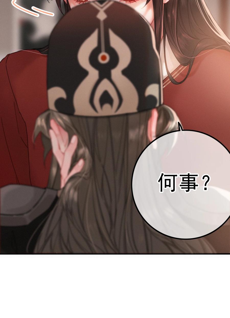 074拒绝不了美色-提督的自我修养-Koowa内容团队,唐刀,四喜（第10张）