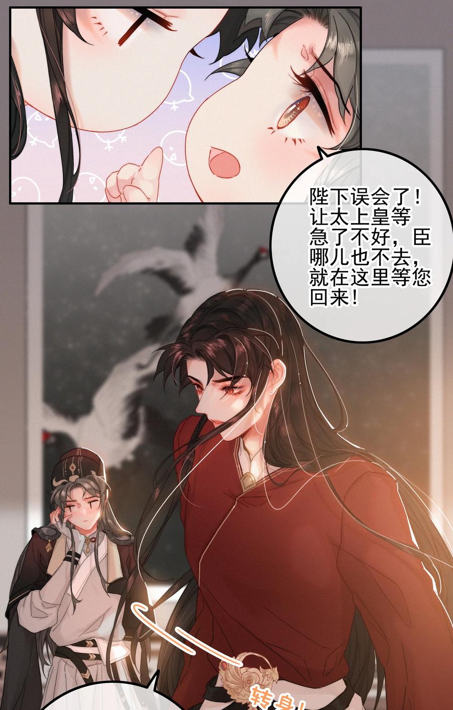 074拒绝不了美色-提督的自我修养-Koowa内容团队,唐刀,四喜（第12张）
