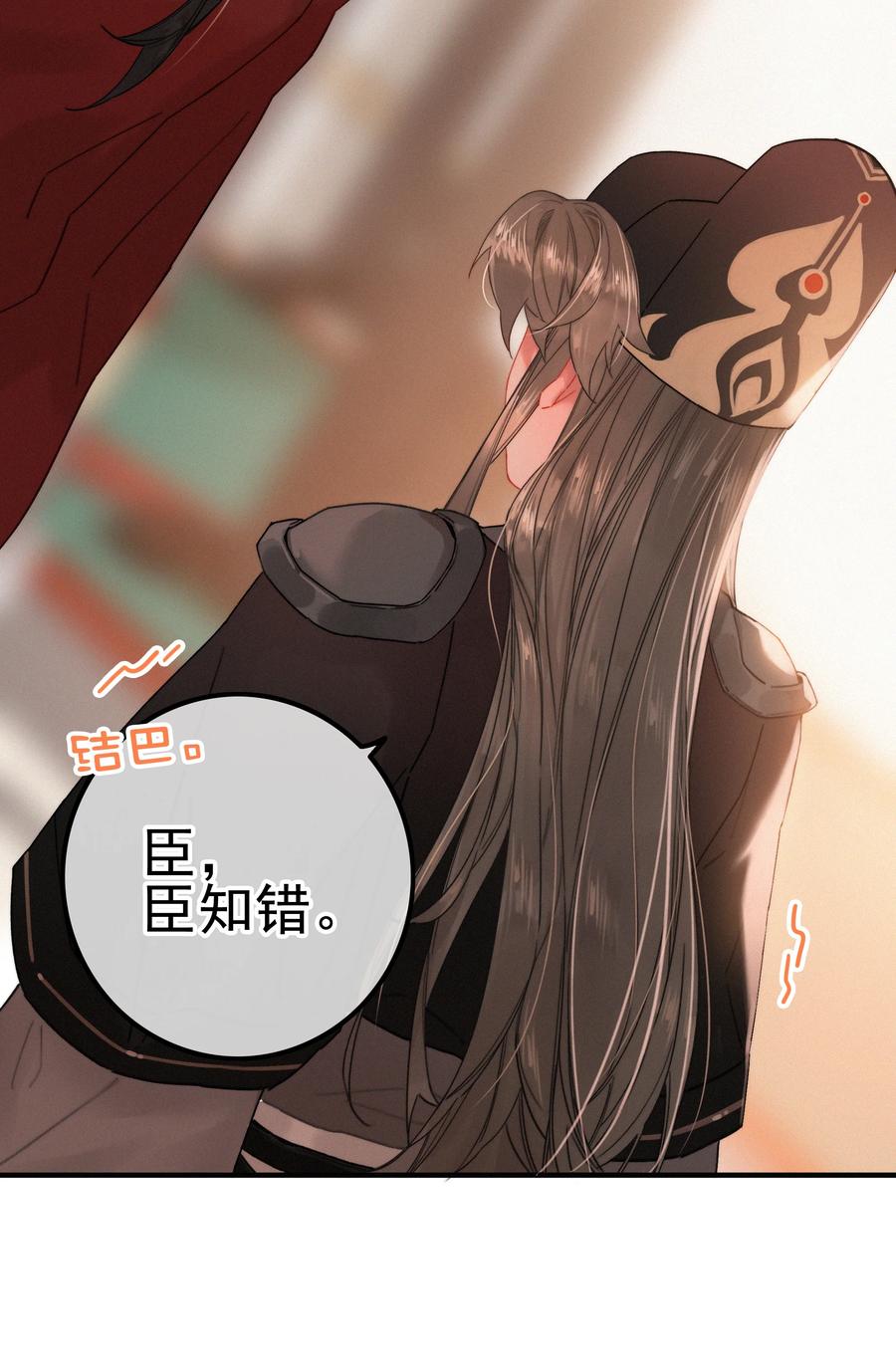 074拒绝不了美色-提督的自我修养-Koowa内容团队,唐刀,四喜（第6张）