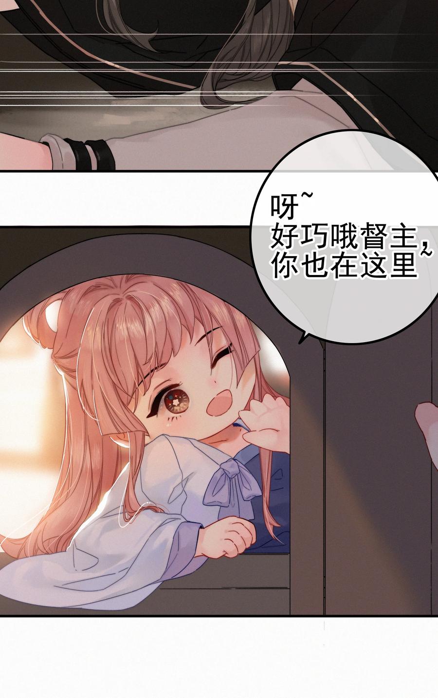 074拒绝不了美色-提督的自我修养-Koowa内容团队,唐刀,四喜（第20张）