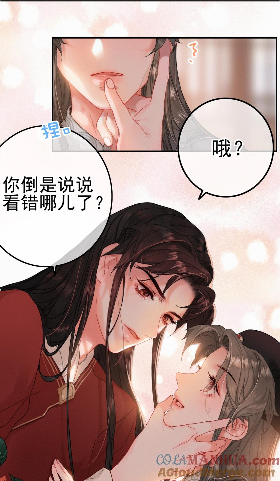 074拒绝不了美色-提督的自我修养-Koowa内容团队,唐刀,四喜（第7张）