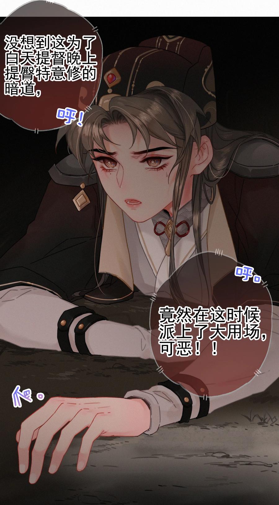 074拒绝不了美色-提督的自我修养-Koowa内容团队,唐刀,四喜（第18张）