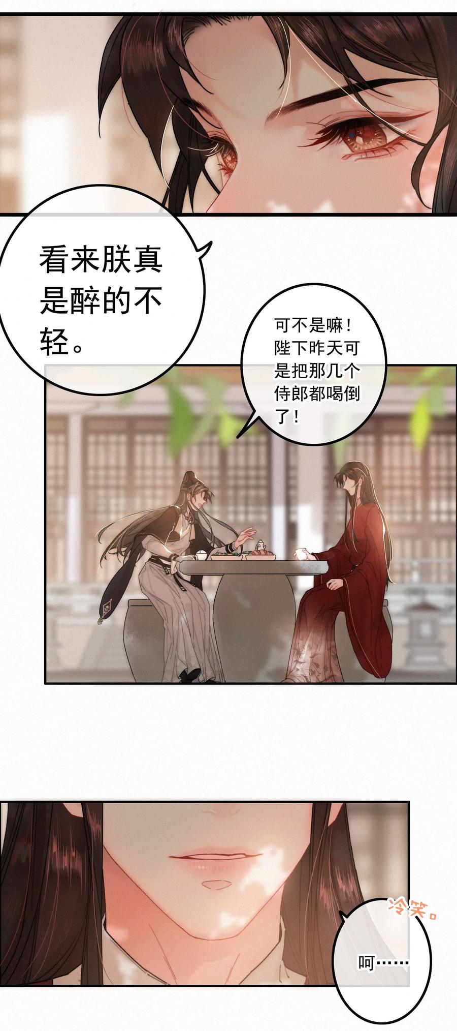 075速跑-提督的自我修养-Koowa内容团队,唐刀,四喜（第8张）